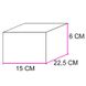 Коробка для эклеров и зефира 22,5х15см Солнечные зайчики (5шт): Сервировка и упаковка