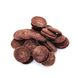 Шоколадные диски черные (глазурь кондитерская), 250гр: Ингредиенты кондитера