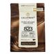 Шоколад молочный Callebaut 33,6%, 2,5кг: Ингредиенты кондитера