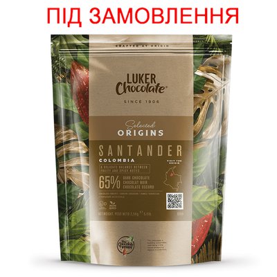 Шоколад чорний SANTANDER 65%, 2,5кг (під замовлення) 1000469 фото