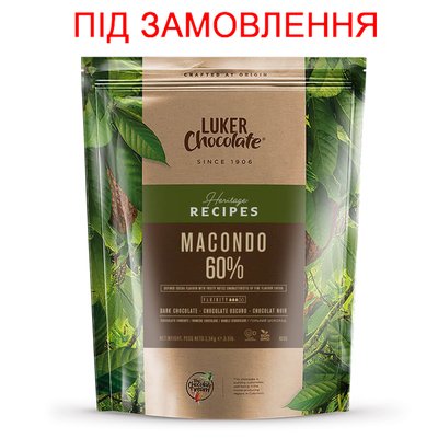 Шоколад чорний MACONDO 60%, 2,5кг (під замовлення) 1000472 фото