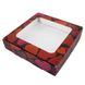 Коробка для пряників 15х15см з вікном Плетені серця (5шт): Сервірування та пакування