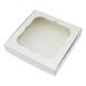 Коробка для пряників 15х15см Молочна/Біла з вікном (5шт): Сервірування та пакування