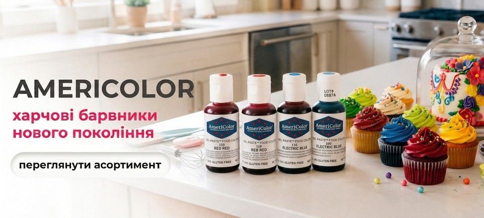 Americolor 