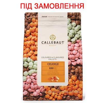 Шоколад помаранчевий зі смаком апельсина Callebaut Orange 30%, 2,5 кг (під замовлення) ORANGE-E4-U70 фото