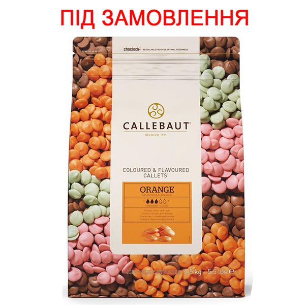 Шоколад помаранчевий зі смаком апельсина Callebaut Orange 30%, 2,5 кг (під замовлення) ORANGE-E4-U70 фото