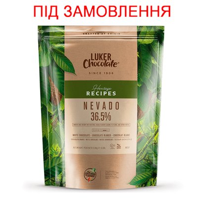 Шоколад белый NEVADO 36,5%, 2,5кг (под заказ)  1000479 фото