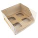 Коробка для 4 капкейков Аквариум 20,4x20,4x11см Крафт (5шт): Сервировка и упаковка