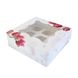 Коробка для капкейков на 9шт Тюльпаны 25,5х25,5х9см (5шт): Сервировка и упаковка