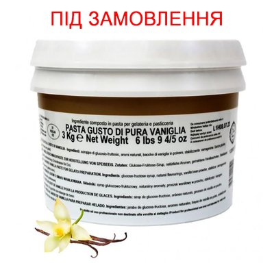 Ванільна паста Pure Vanilla Paste white Pernigotti, 3кг (під замовлення) 202174 фото