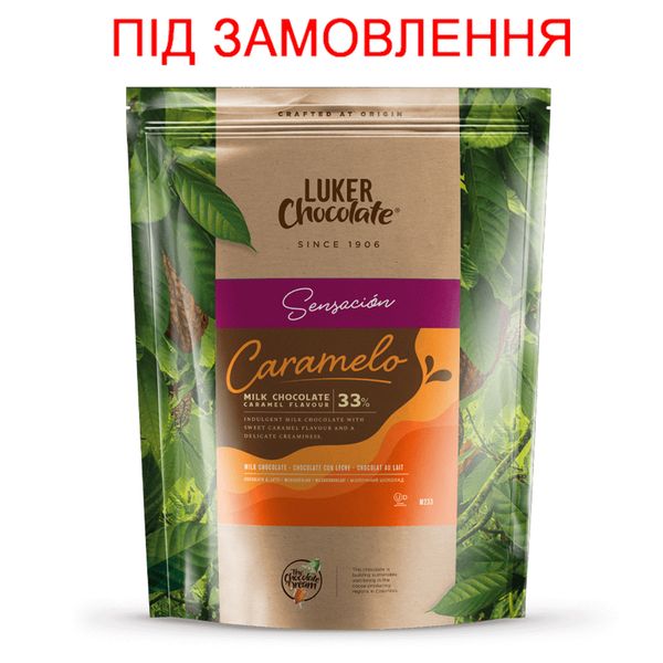 Шоколад молочный CARAMELO 33%, 2,5кг (под заказ) 1002003 фото