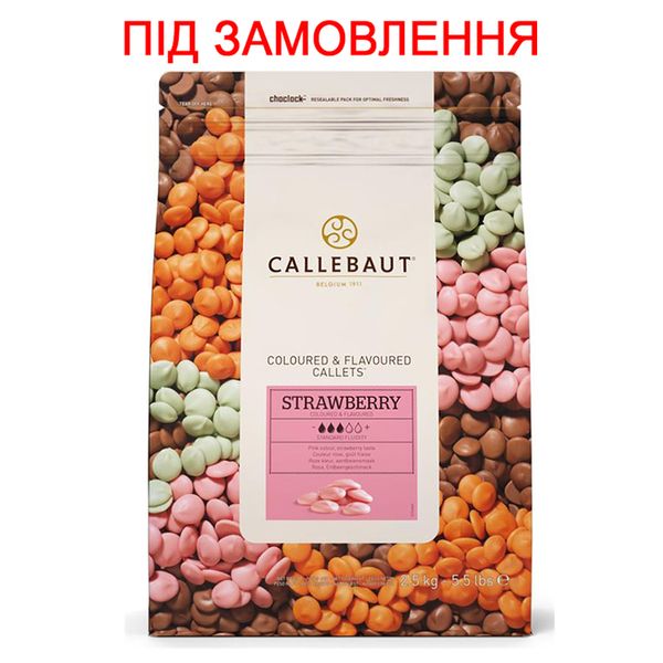 Шоколад розовый со вкусом клубники Callebaut Strawberry 30%, 2,5кг (под заказ) STRAWBERRY-E4-U70 фото
