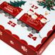 Коробка для Адвент-календаря Merry Christmas (черный) 31х25х4см: Сервировка и упаковка