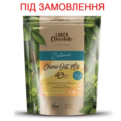 Шоколад молочный OAT MILK 43%, 2,5 kg 1001592 фото