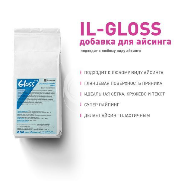 IL-gloss смесь, 200гр ilgloss фото