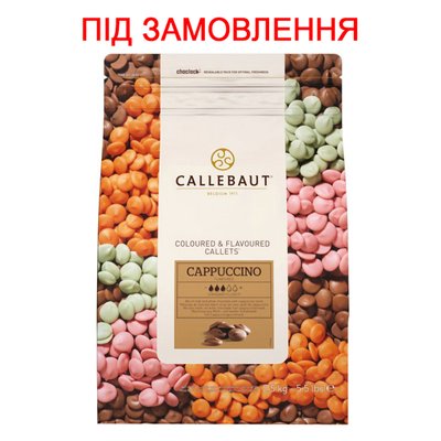 Шоколад молочний зі смаком капучино Callebaut Cappuccino, 2,5кг (під замовлення) CAPPUCCINO-E4-U70 фото