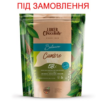 Шоколад молочный без сахара CUMBRE 58%, 2,5 kg 1002149 фото