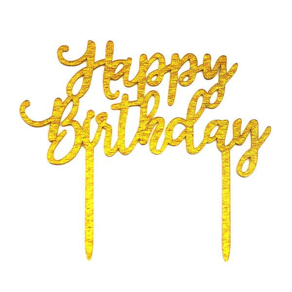 Акриловый топпер Happy Birthday (золото) 1223 фото