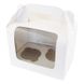 Коробка для капкейков Белая 2шт (окно с ручкой) (5шт): Сервировка и упаковка