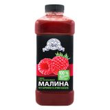 Пюре Малина Fruity Land, 1кг 234155 фото