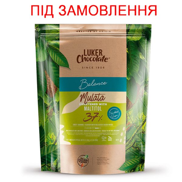 Шоколад молочний без цукру MULATA 37%, 2,5кг (під замовлення) 1002150 фото