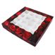 Коробка для конфет 20х20см с окном Презент (5шт): Сервировка и упаковка