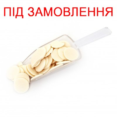 Шоколадні диски білі (глазур кондитерська), 15кг (під замовлення) 50-108-15 фото