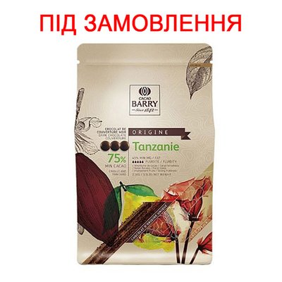 Шоколад чорний Tanzanie 75%, 1кг (під замовлення) CHD-Q75TAZ-E1-U68 фото
