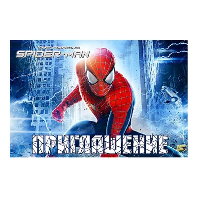 Запрошувальна листівка Spider-man, 20шт sk63::33 фото