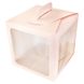 Коробка для пряникового будиночка Кольору пудри 21х21х21см: Сервірування та пакування