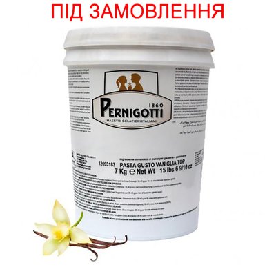 Ванильная паста Vanilla Top Pernigotti, 7кг (под заказ) 202173 фото