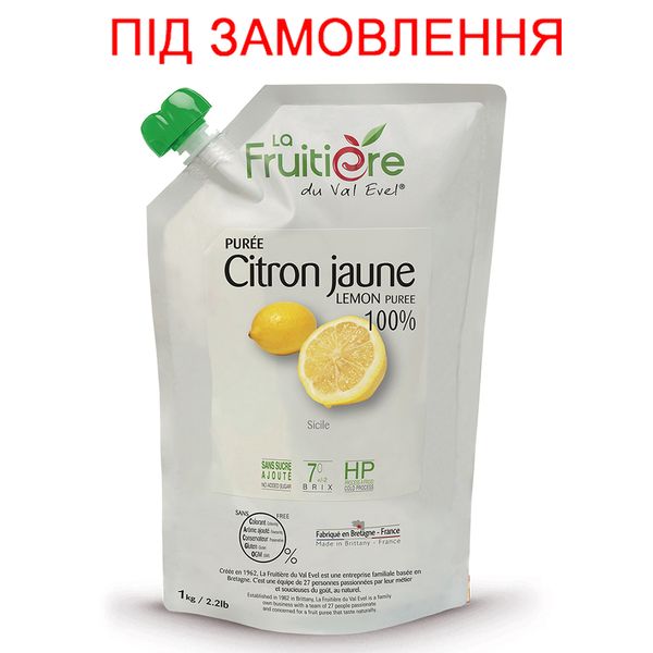 Пюре з лимона La Fruitière без додавання цукру, 1кг (під замовлення) 3011013004 фото