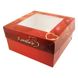 Коробка для капкейків на 4шт з вікном З любов`ю (5шт): Сервірування та пакування