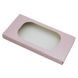 Коробка для плитки шоколаду Рожева (5шт): Сервірування та пакування