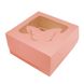 Коробка для капкейків на 4шт Рожева з метеликом (5шт): Сервірування та пакування