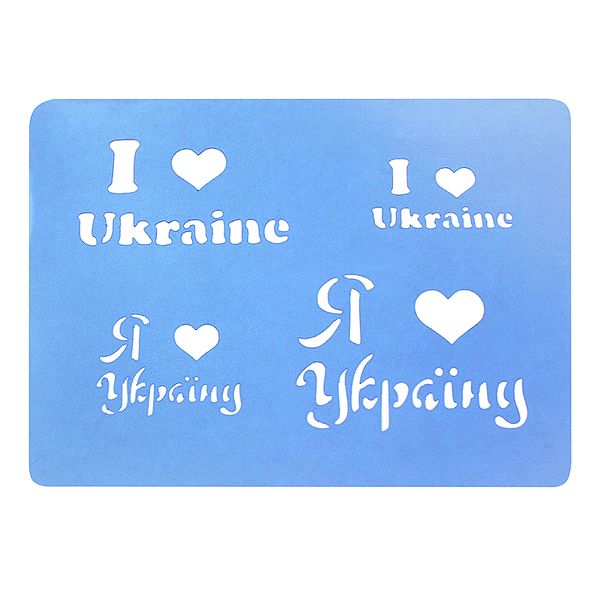 Трафарет для пряников Я люблю Україну Т040-1013 фото