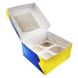 Коробка для капкейков на 4шт Желто-синяя (5шт): Сервировка и упаковка