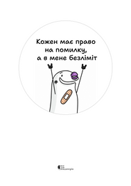 Сахарная картинка Шуточная надпись 20x30 028028/pr317 фото