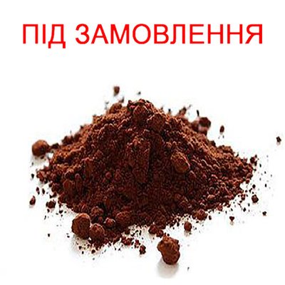 Какао-порошок алкалізований 10-12%, 25кг (під замовлення) DCP-10R118-790 фото