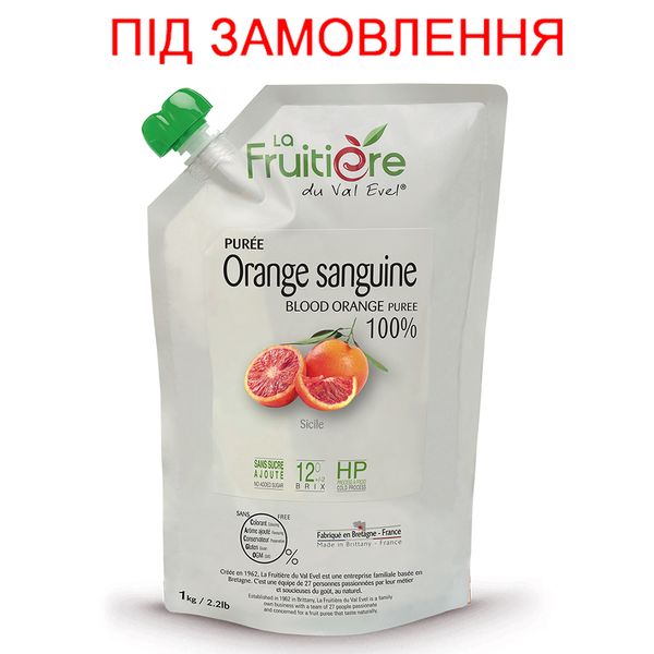 Пюре з червоного апельсину La Fruitière без додавання цукру, 1кг (під замовлення) 3011040000 фото