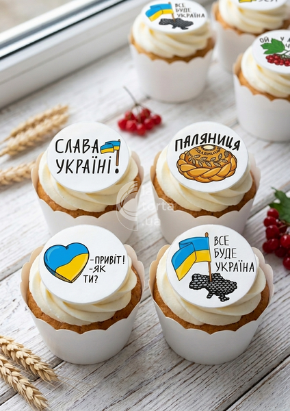 Цукрова картинка Патріотичний 1 20х30см 028028/pr13 фото