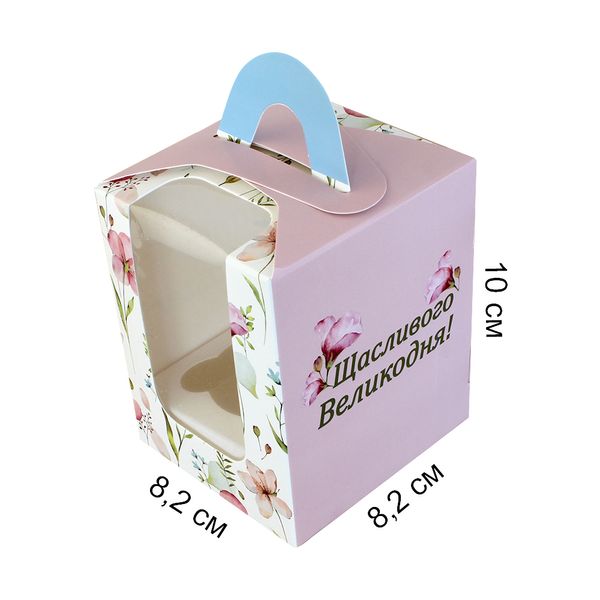 Коробка для 1 кекса Счастливой Пасхи 10х8,2х8,2см (5шт) 00144::1 фото