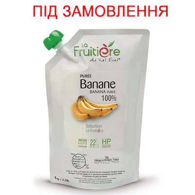 Пюре из бананов La Fruitière без добавления сахара, 1кг (под заказ) 3011005003 фото