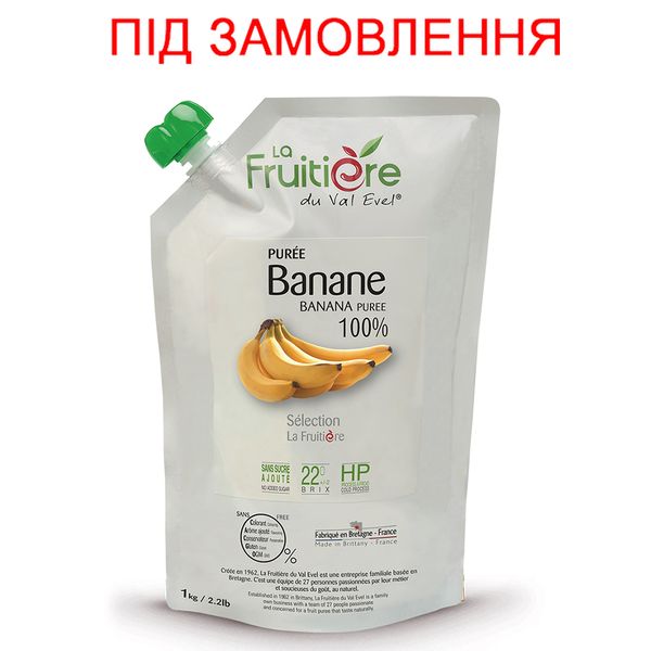 Пюре з бананів La Fruitière без додавання цукру, 1кг (під замовлення) 3011005003 фото