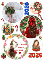 Сахарная картинка Новогодний набор 20х30 028028/pr728 фото