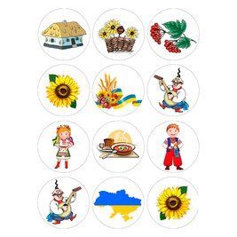 Цукрова картинка Україна 20х30 028028/pr20 фото