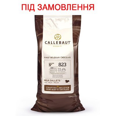 Шоколад молочний Callebaut 33,6%, 10кг (під замовлення) 823NV-595ОПТ фото