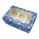 Коробка для капкейков на 6шт Новогодняя синяя (5шт): Сервировка и упаковка