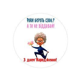 Сахарная картинка Поздравления бабушка 20х30 028028/pr202 фото