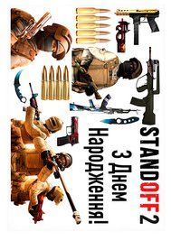 Вафельная картинка игра Standoff №2 30x20см 027027/pr362 фото